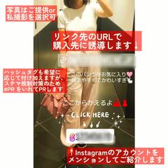 【PR例】インスタグラム（ストーリーズ）