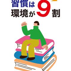 成功者
