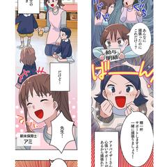 保育士転職サービスの広告漫画