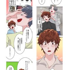 美容院の広告漫画