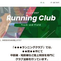 WEBデザイン作成、ホームページ公開