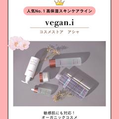 化粧品紹介デザイン