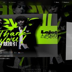 eスポーツチーム「xTies」公式ウェブサイトを制作しました