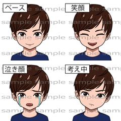 表情アイコン4点セット2