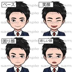 表情アイコン3