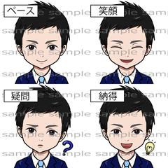 表情アイコン4点セット
