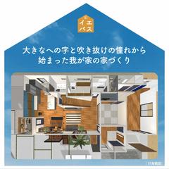 第2話「1F鳥観図」