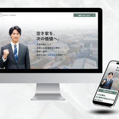不動産会社の採用LPを作成しました