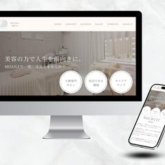 美容サロンのコーポレートサイト（兼採用サイト）を作成しました