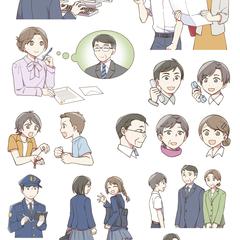 国語テキストのイラスト​制作