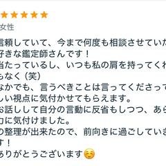 ご縁に感謝いたします♡