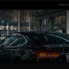 セキュリティドライバー企業HP