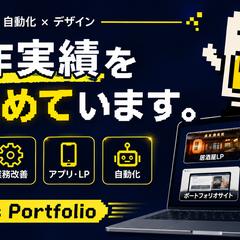 Fornus Portfolio