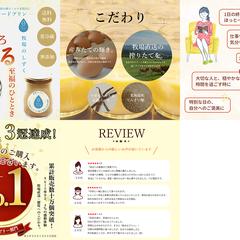 【自主制作】　ECサイト用商品画像（プリン）
