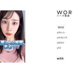 雑談動画