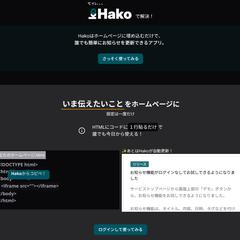 お知らせ管理CMS - 既存アプリに埋め込める軽量CMS