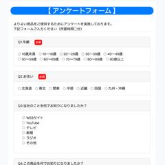 シンプルなアンケートシステム