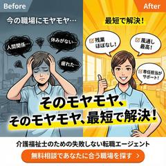 人材１