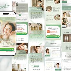 フェイシャルエステサロンLLP