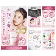 サプリメント商品画像