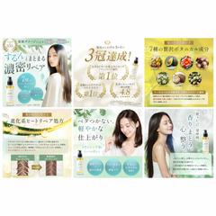 ヘアオイルEC商品画像