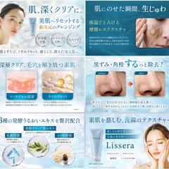 クレンジングジェル商品画像
