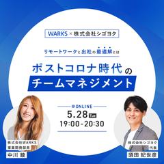ビジネスセミナーのバナー