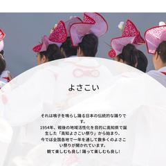 オリジナルサイト