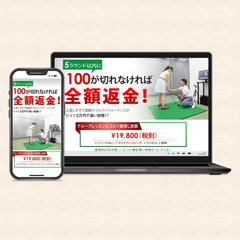ゴルフ教室LP制作