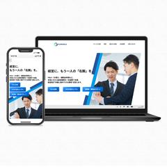 BtoBコンサルティング企業 Webサイト