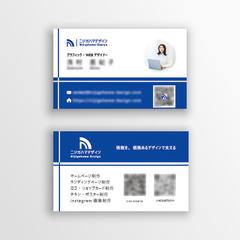 【名刺制作】ニジガハマデザイン