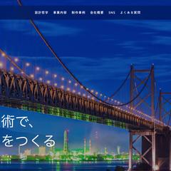建築事業社様向けデモサイト|Future Building