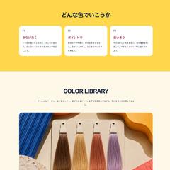 美容室 TINT CLUB