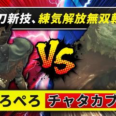 ゲーム実況サムネイル