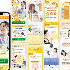 ジェネリック医薬品LP