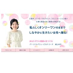 アメブロのヘッダー.リンク先へのボタン付き