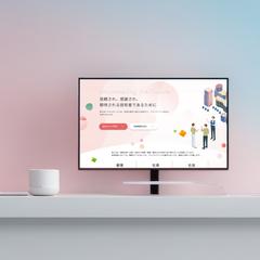 想いを言語化したWebブランディング