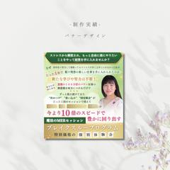 広告バナー