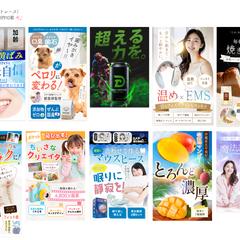 自主制作（Illustratorツール）