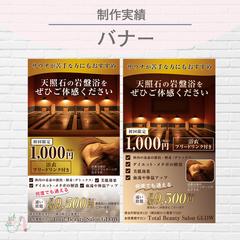 トータルビューティーサロンGLOW様インスタストーリー画像