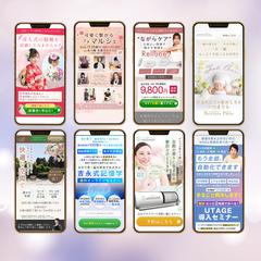 LPのスマホファーストビュー