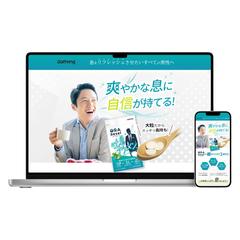 男性用タブレットLP