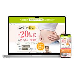 整骨院LP