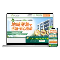 不動産LP