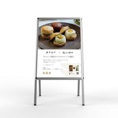 催事用ポスターデザイン制作