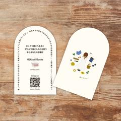 ブランドカード・ショップカード・名刺制作