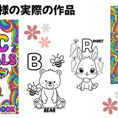 ご購入者様が実際に副業デビューされました！