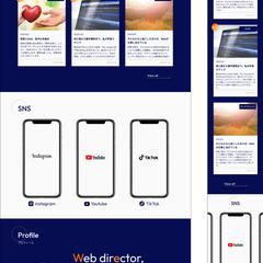 Webディレクター様ポートフォリオサイトデザイン