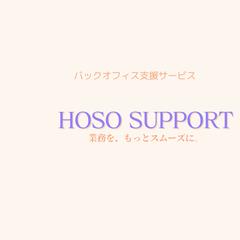 HOSO SUPPORT｜Webヘッダーデザイン（架空）