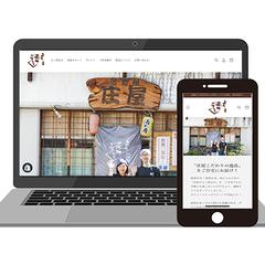 飲食店ECサイト制作
